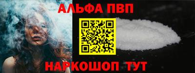 прущий лед Ангарск