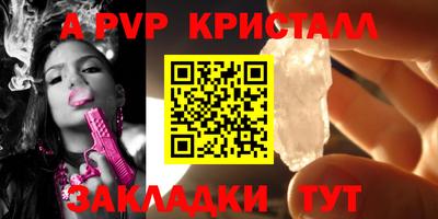 прущий лед Ангарск