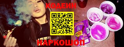 прущие крисы Анапа