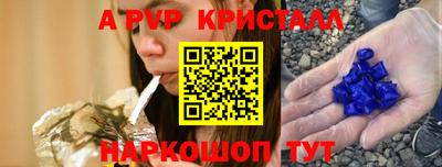 прущий лед Ангарск
