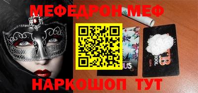 первитин Анжеро-Судженск