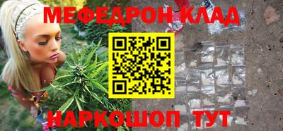прущие крисы Анапа
