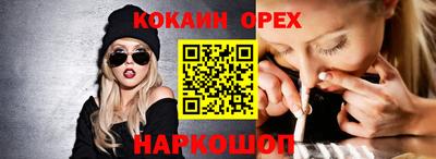 прущий лед Ангарск