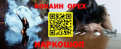 прущие крисы Анапа