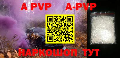 прущие крисы Анапа