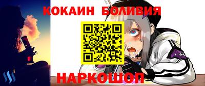 первитин Анжеро-Судженск