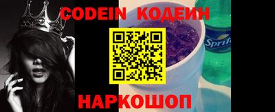 прущий лед Ангарск