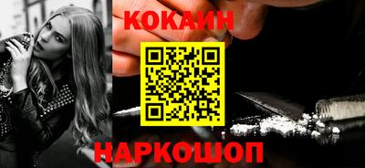 первитин Анжеро-Судженск