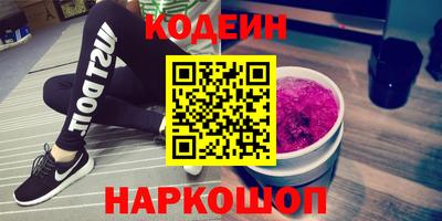 прущие крисы Анапа