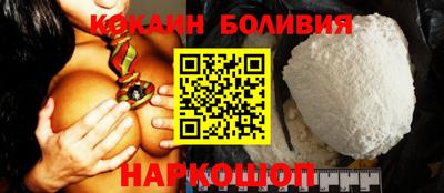 прущие крисы Анапа