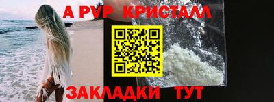 прущий лед Ангарск