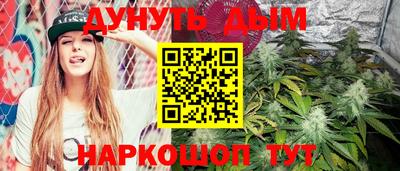 прущий лед Ангарск