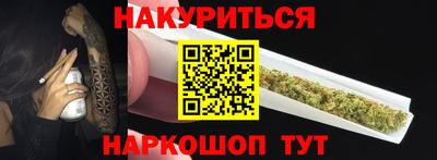 первитин Анжеро-Судженск