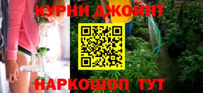 прущие крисы Анапа