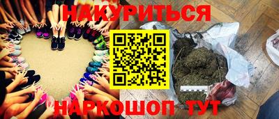 первитин Анжеро-Судженск