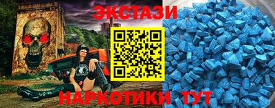прущие крисы Анапа