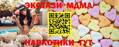 прущий лед Ангарск