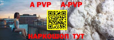 прущие крисы Анапа