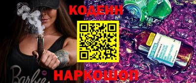 прущий лед Ангарск