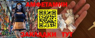 прущие крисы Анапа