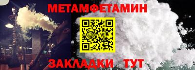 прущие крисы Анапа