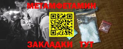 прущие крисы Анапа