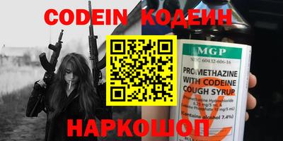 первитин Анжеро-Судженск
