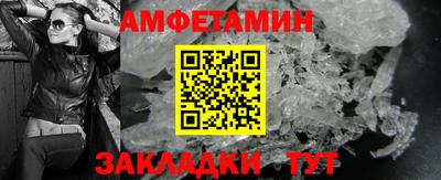прущий лед Ангарск