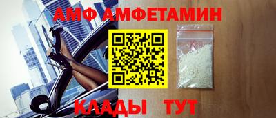 первитин Анжеро-Судженск