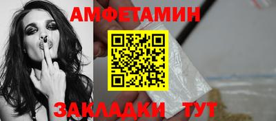 первитин Анжеро-Судженск