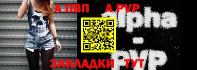 первитин Анжеро-Судженск