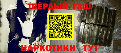 первитин Анжеро-Судженск