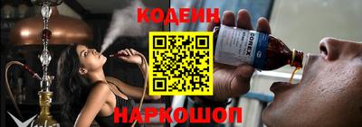первитин Анжеро-Судженск