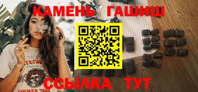 прущий лед Ангарск