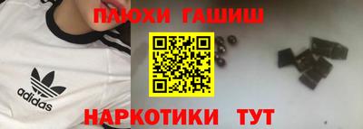 первитин Анжеро-Судженск
