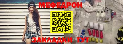 прущий лед Ангарск