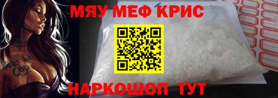 прущий лед Ангарск