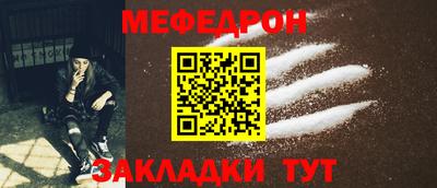 первитин Анжеро-Судженск