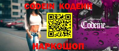 первитин Анжеро-Судженск