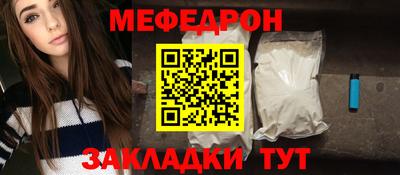 прущий лед Ангарск
