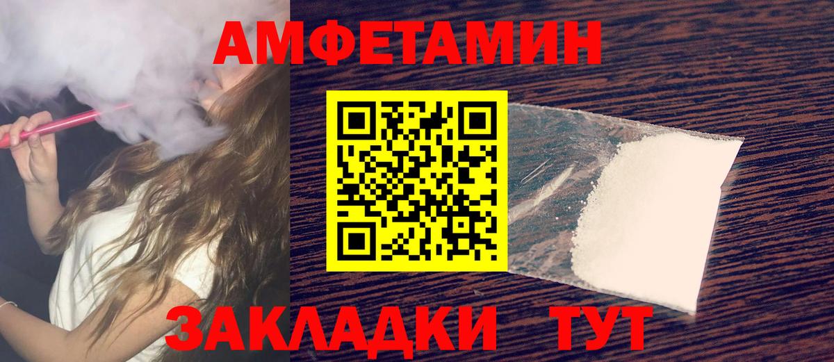 Первитин витя  Вход с VPN  Партизанск  Первитин витя 
