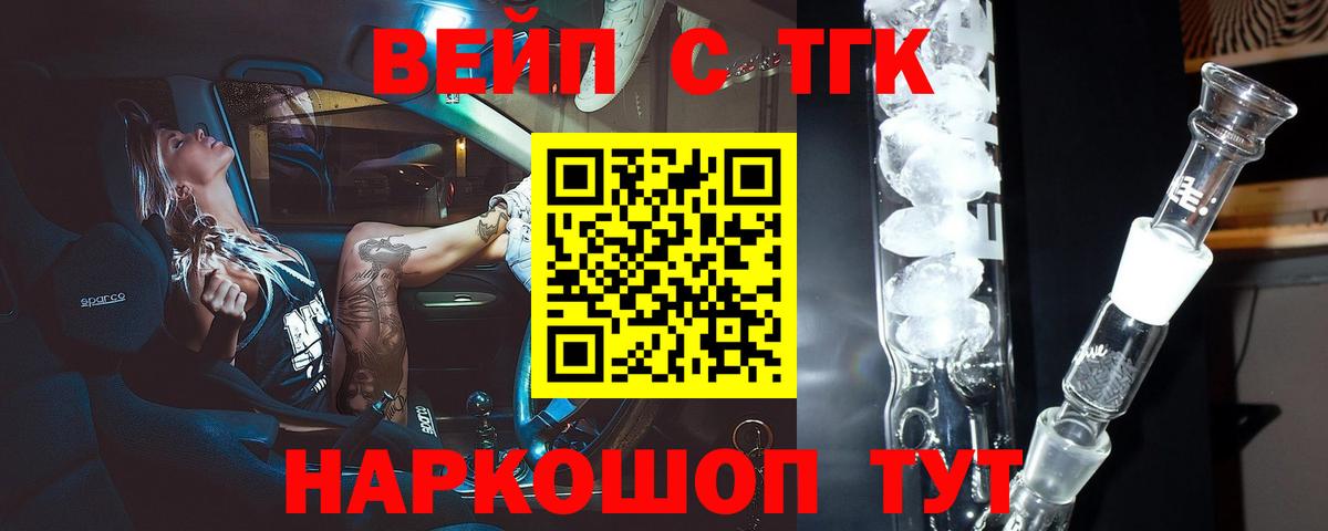 Партизанск    как зайти  Вход с VPN  ТГК Wax 