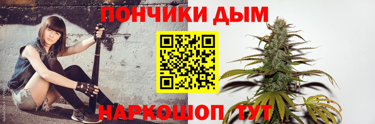 Канабис SATIVA & INDICA Партизанск